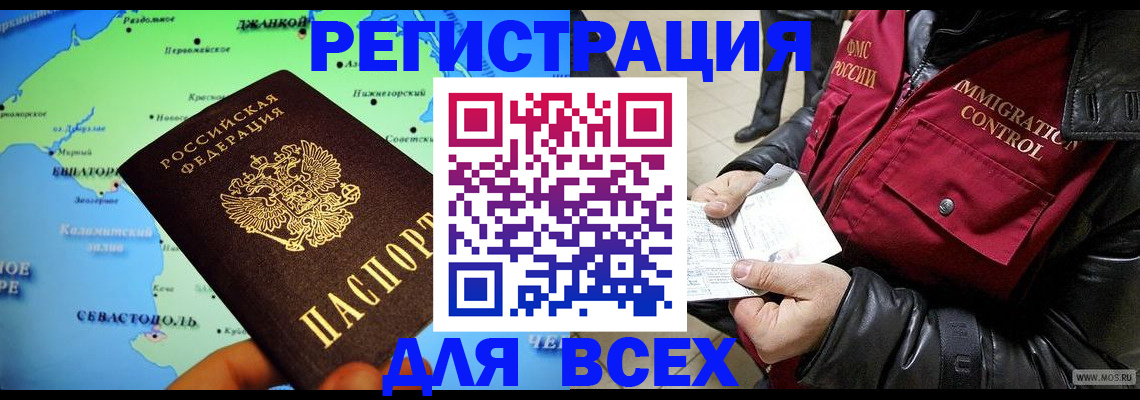 регистрация для дет. сада в Полярных Зорях